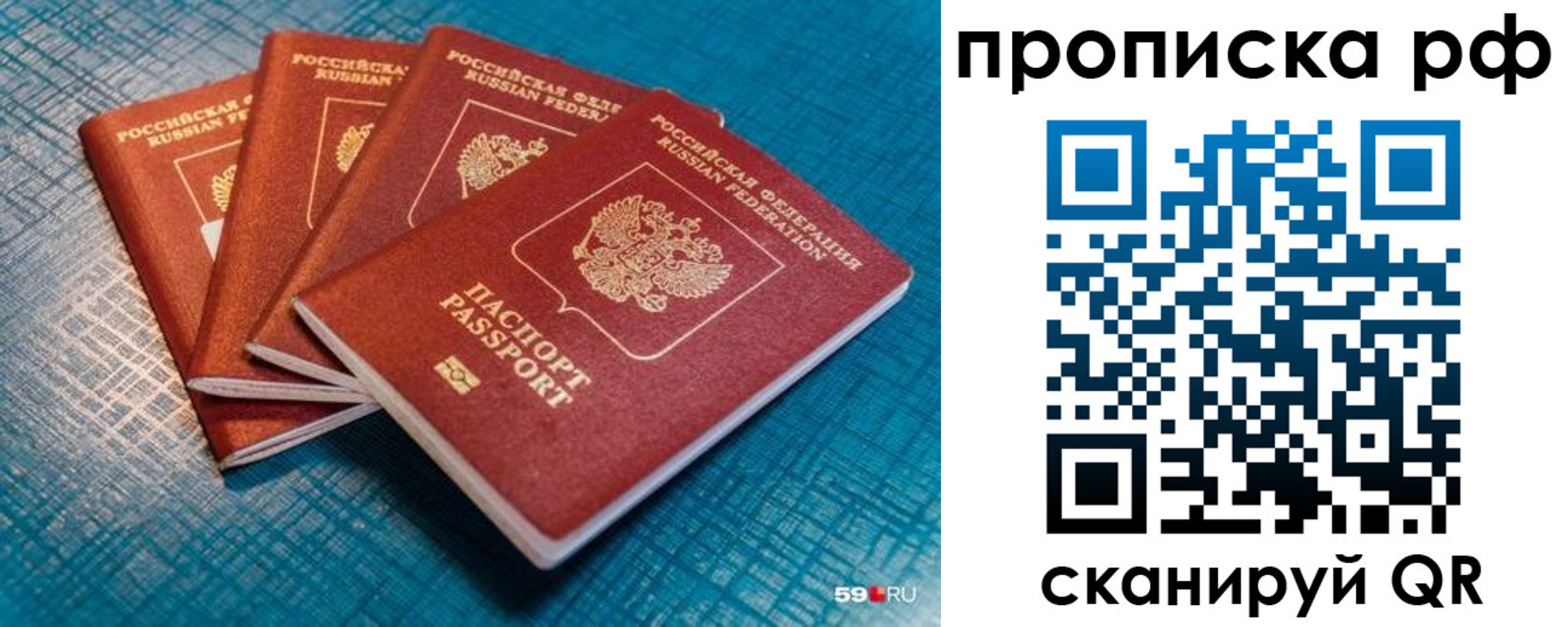 где прописаться в Новокубанске
