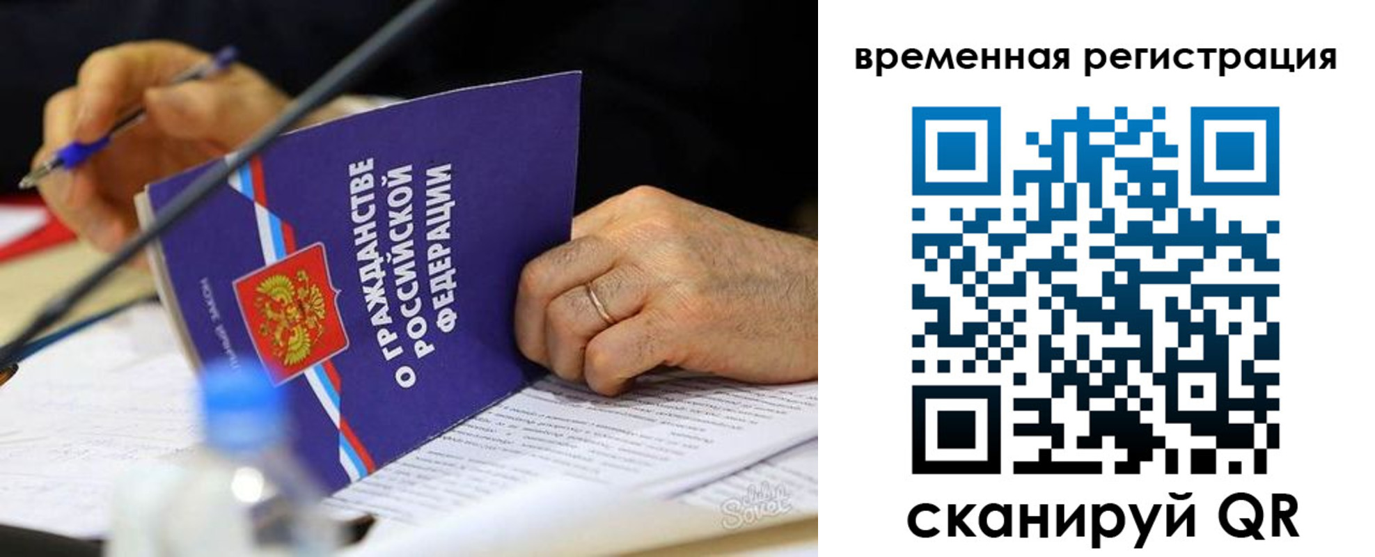 прописка для кредита в Новокубанске